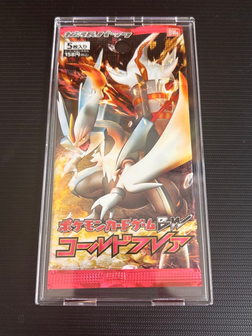 【最安値！】ポケモンカード　コールドフレア　未開封パック　絶版　引退品　ポケカ