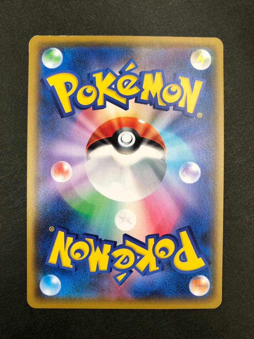 お誕生日ピカチュウ 25th 007/025