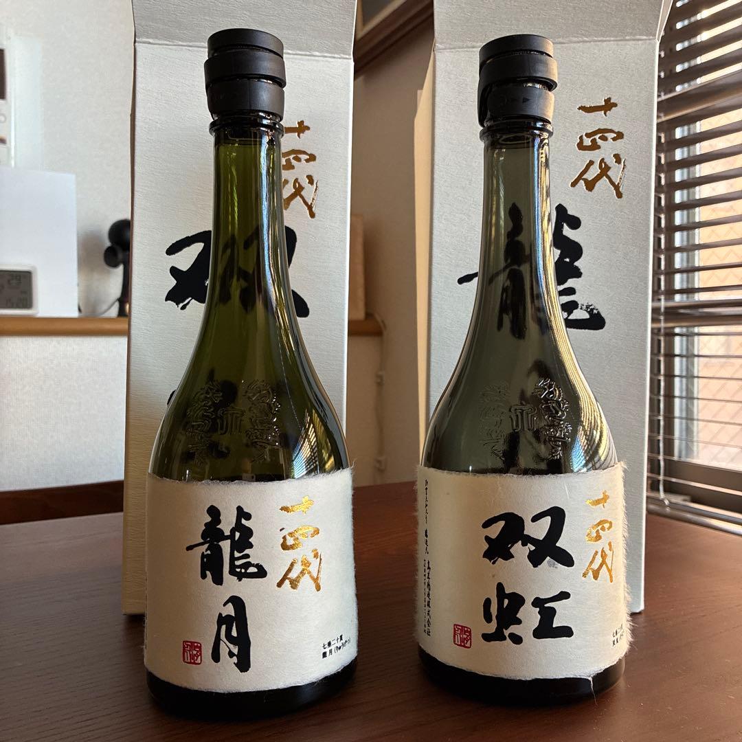 【空瓶/空箱】十四代 龍月 双虹720ml 2本セット