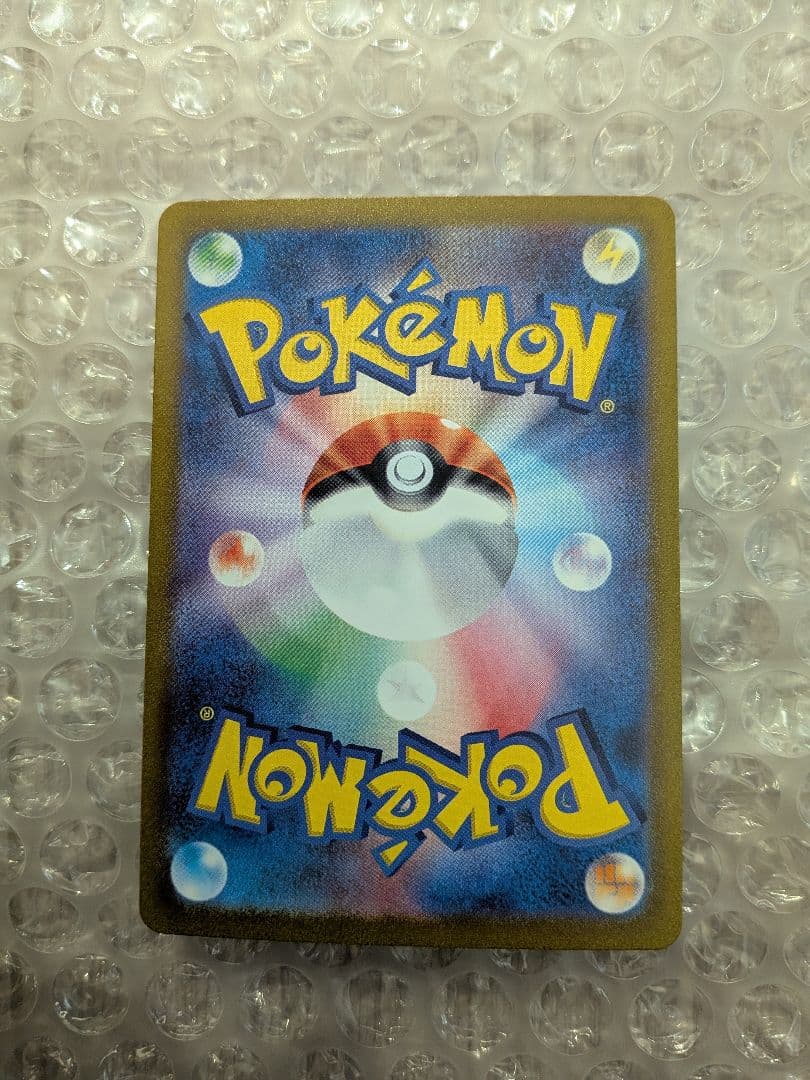 ポケモンカード151 カメックスSAR・フシギバナ SAR