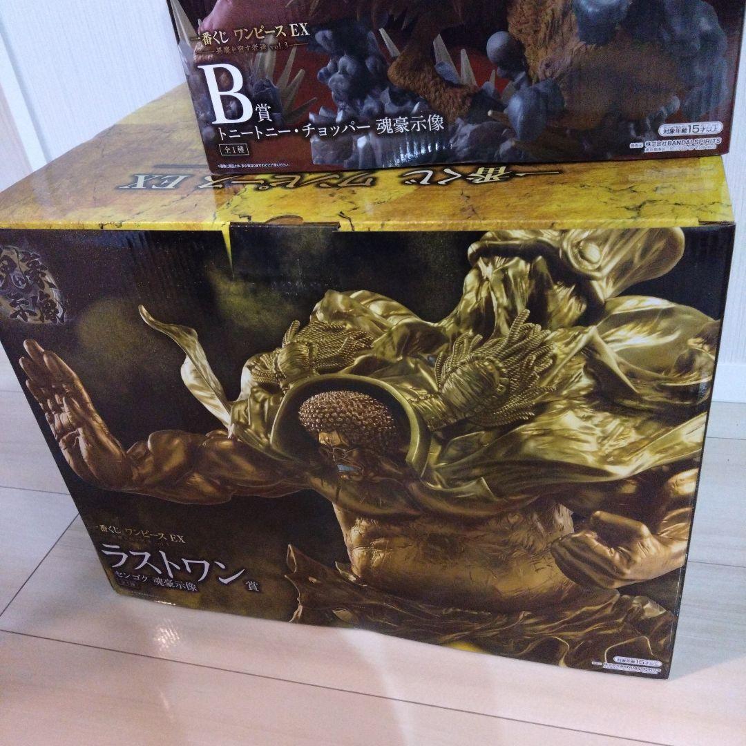 ワンピース　一番くじ　セット