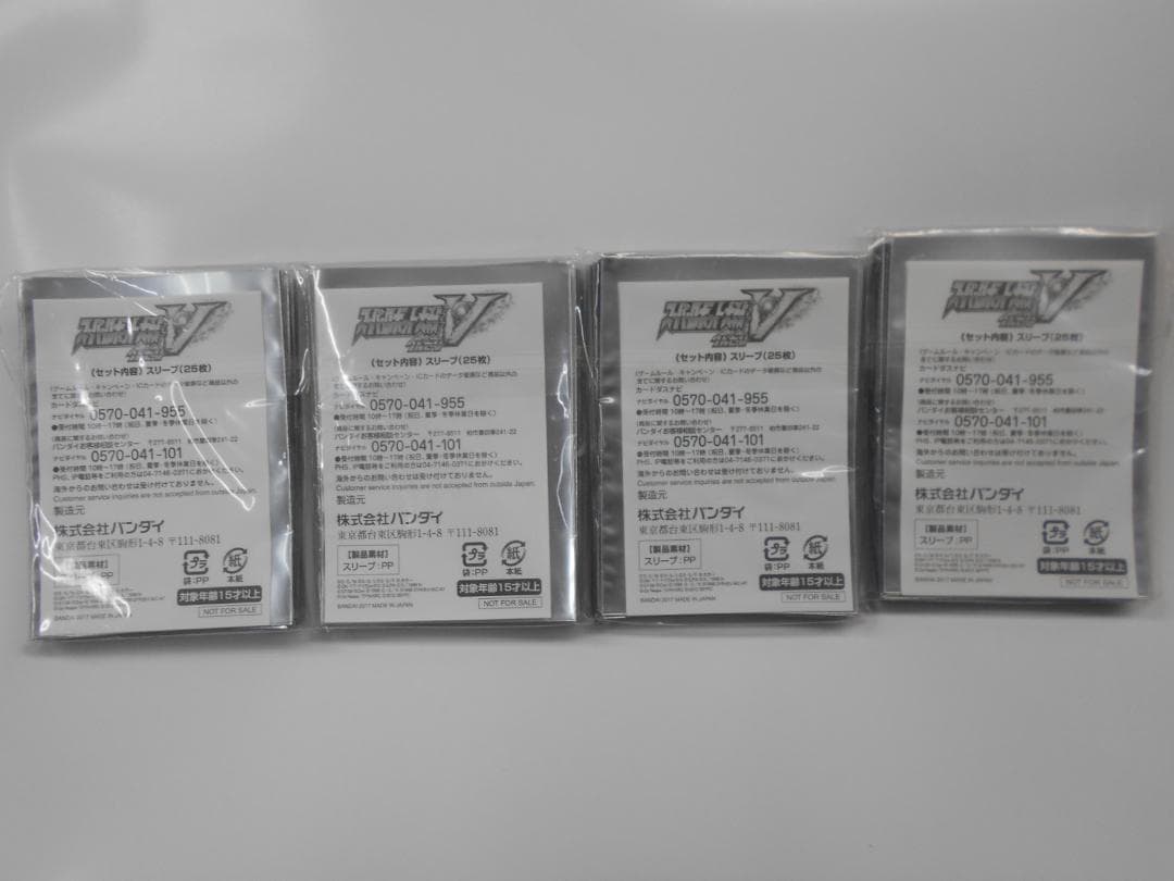 スーパーロボット大戦V クルセイド ARX-7 アーバレスト スリーブ　100枚