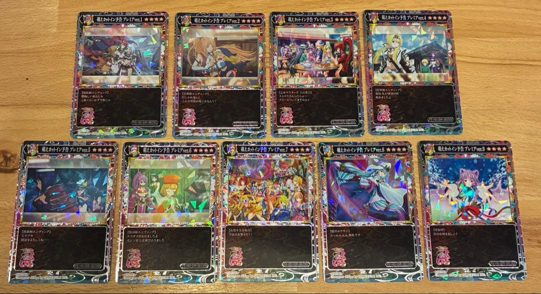 戦国乙女トレカ　プロモ、シークレット、ウルトラレアコンプセット