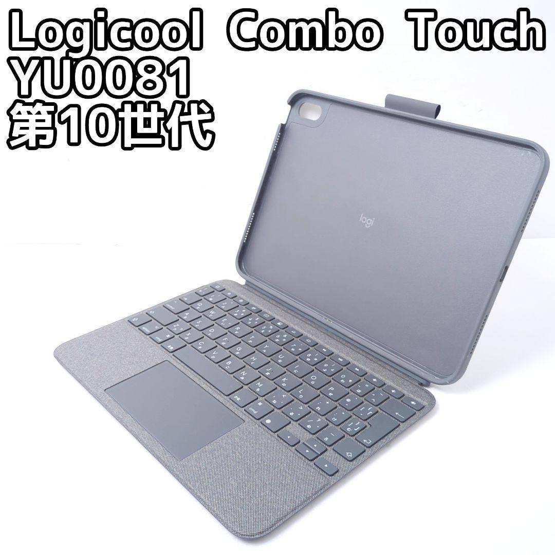 Logicool ik1059GRA Combo Touch第10世代