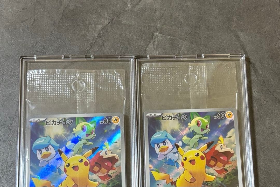 ピカチュウ　プロモ 001/SV-P　スカーレット　バイオレット　ポケカ