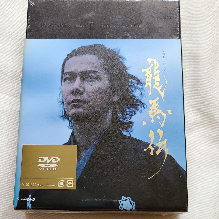 福山雅治DVD坂本龍馬1.2.4と写真集3冊セット