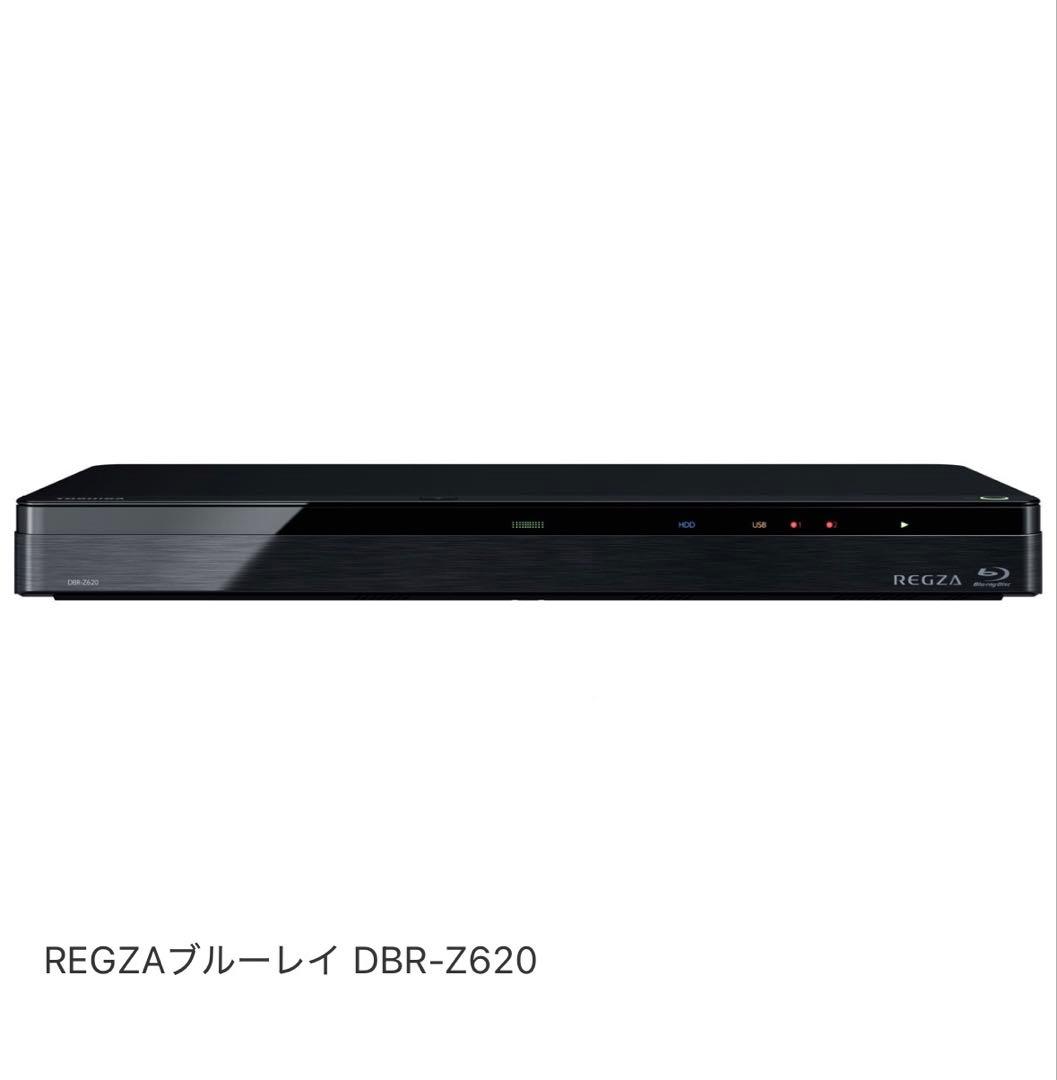 東芝 1TB HDD内蔵 REGZA DBR-Z620 説明書・リモコンあり