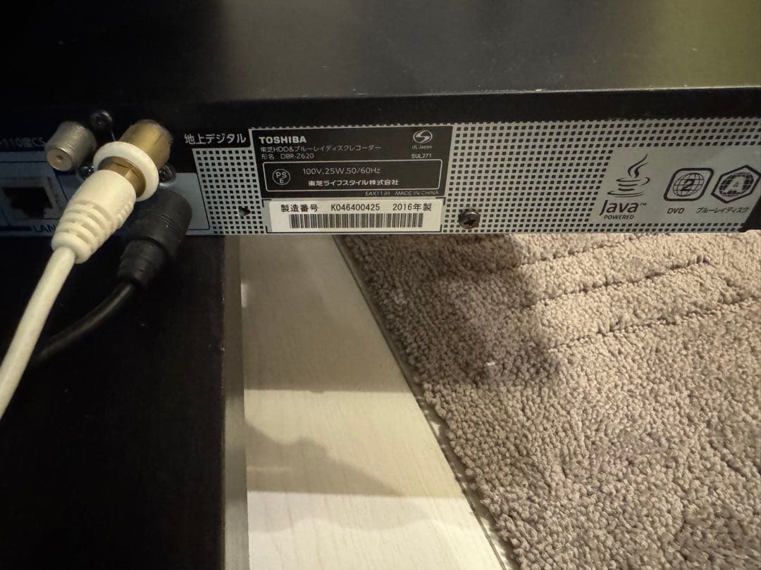 東芝 1TB HDD内蔵 REGZA DBR-Z620 説明書・リモコンあり