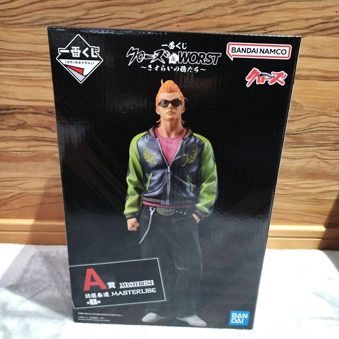クローズ　一番くじ　A賞　坊屋春道　フィギュア