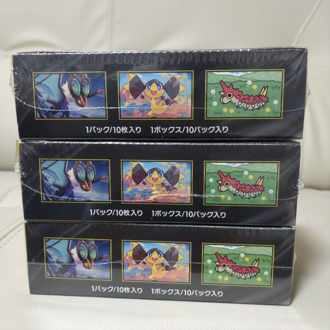 ポケモンカード　MEGAドリームexシュリンク付き3BOX