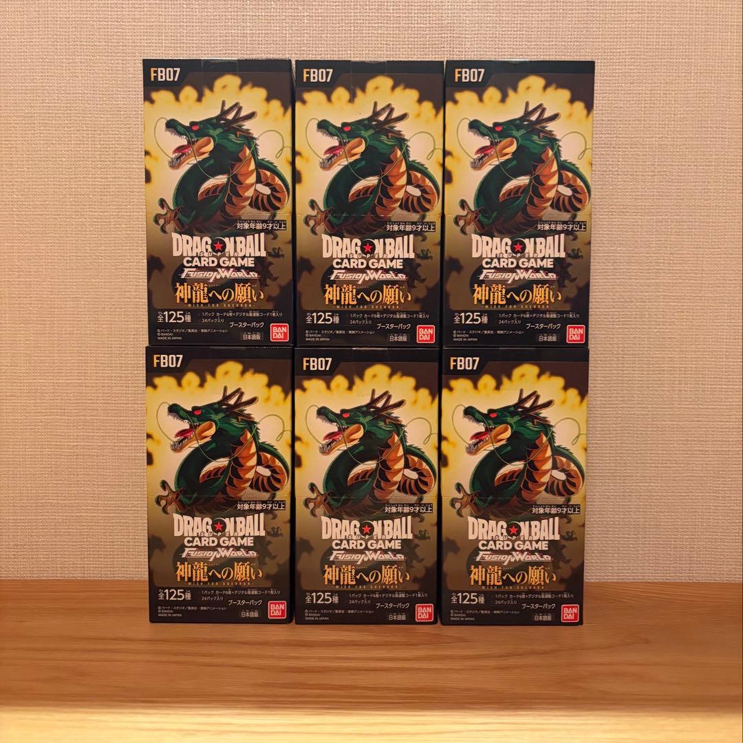 ドラゴンボールカードゲーム フュージョンワールド　神龍への願い x 6ボックス