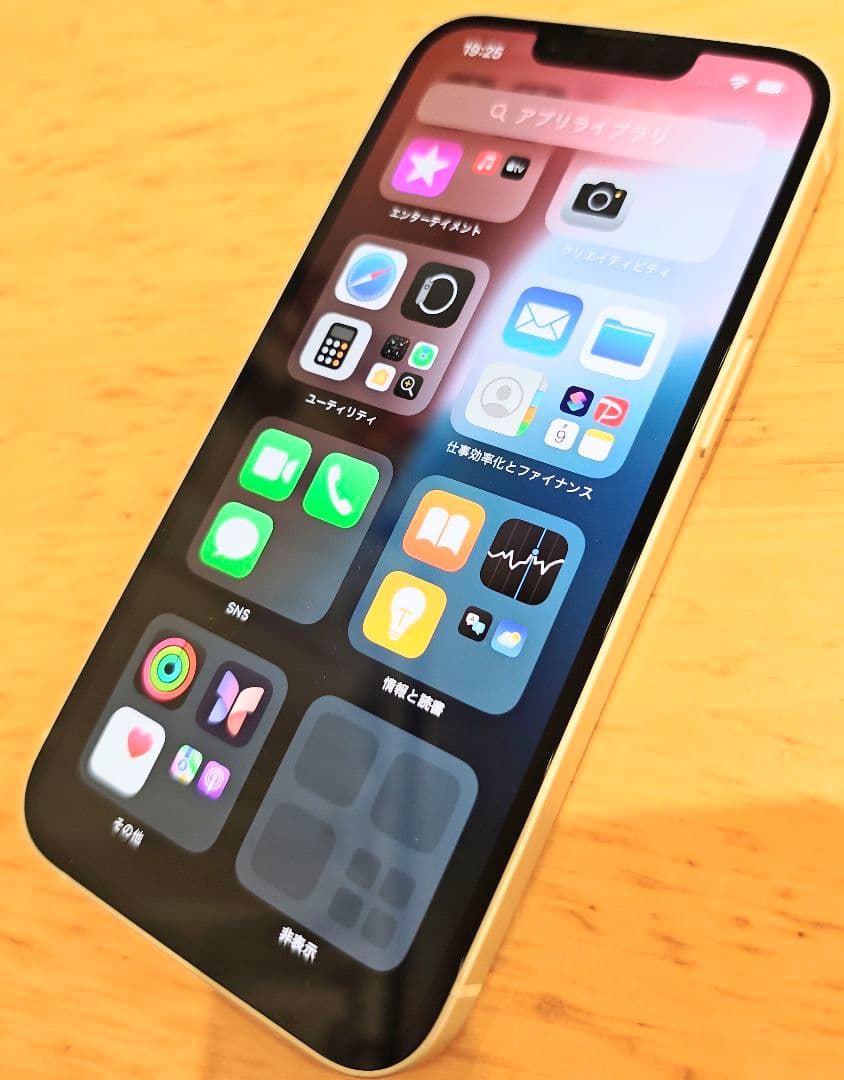 美品　Apple iPhone 13 ホワイト 本体