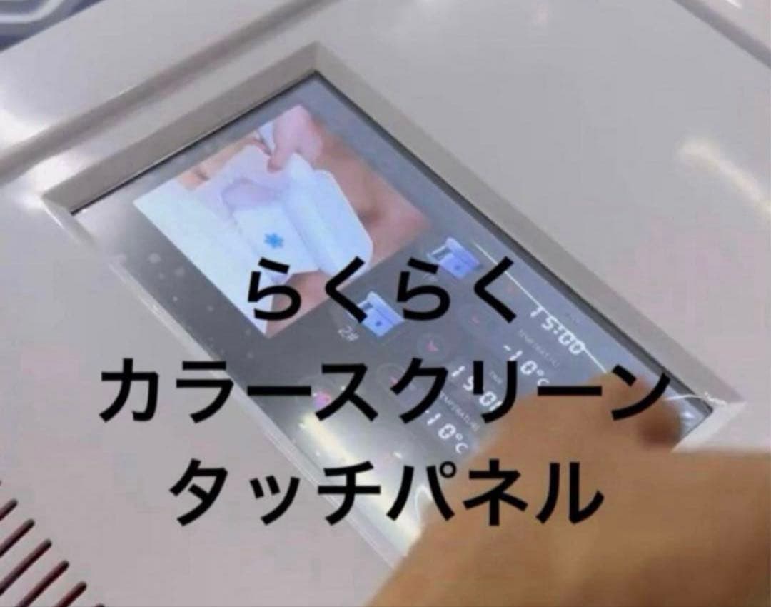 いまだけ冷却シートプレゼント　冷却　脂肪冷却 2ハンドル