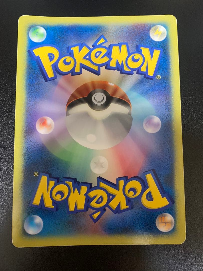 ダーク・ルギア ポケモンカード　ジャンボカード