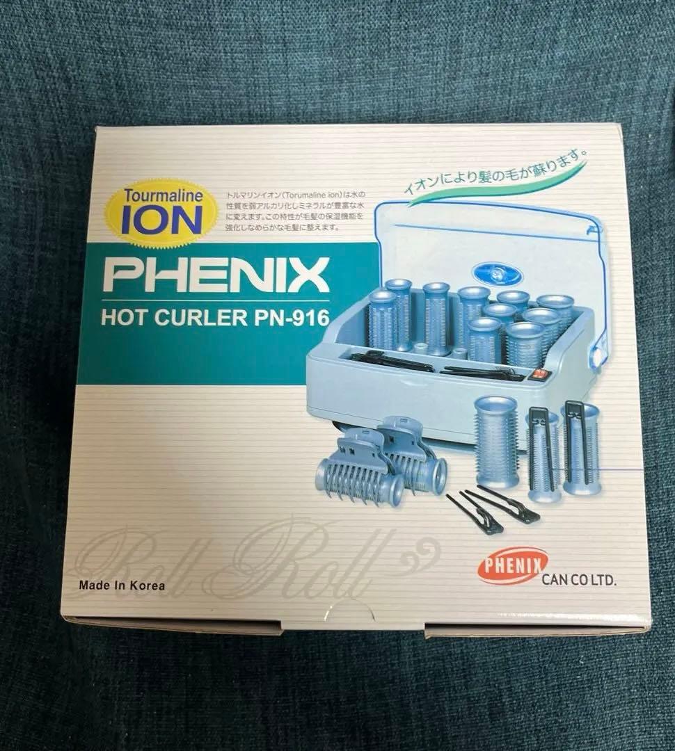 トルマリンイオン　ホットカーラー　PN-916 業務用