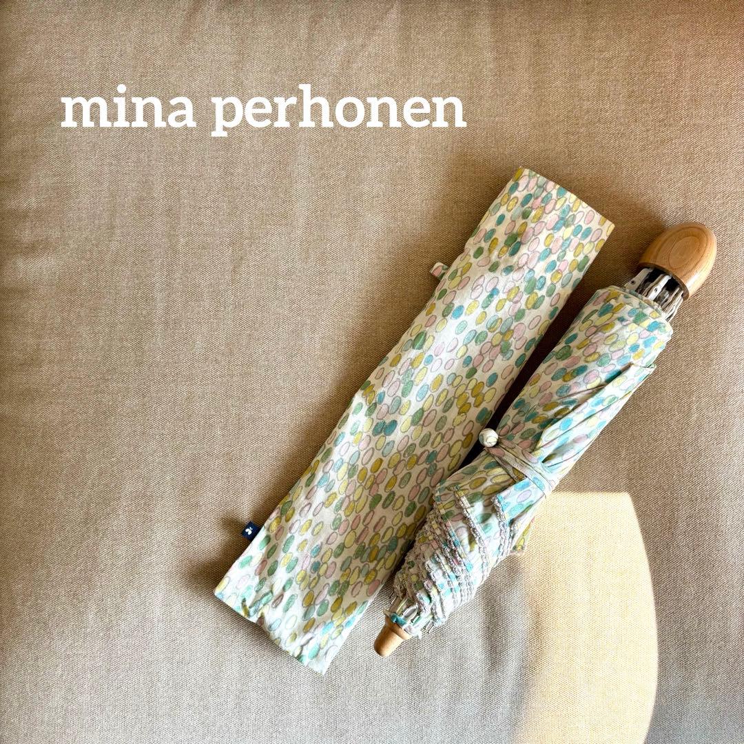 【美品】mina perhonen 折りたたみ日傘　jellybeans
