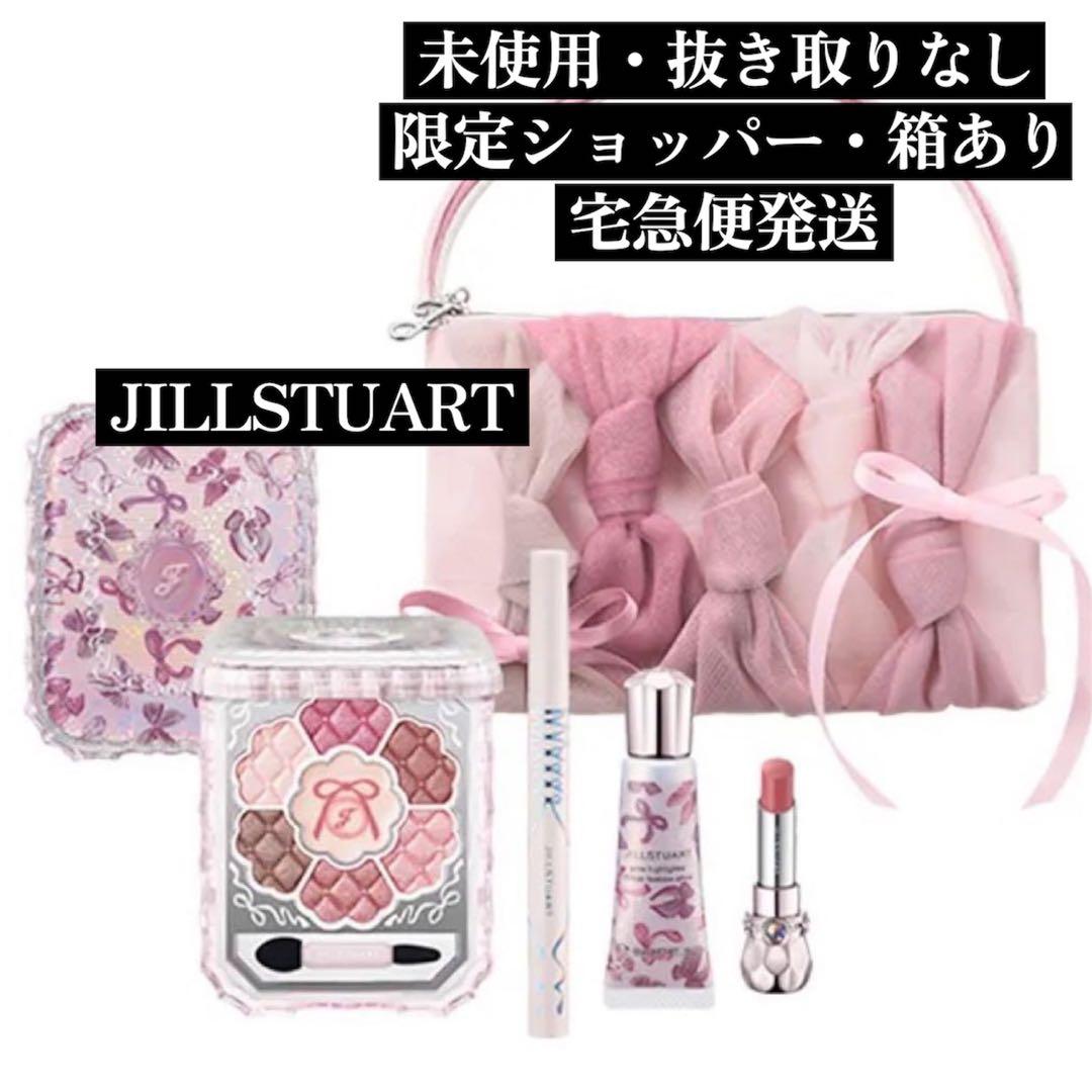 【未使用】ジルスチュアート クリスマスコフレ 2025 リボンファッションショー