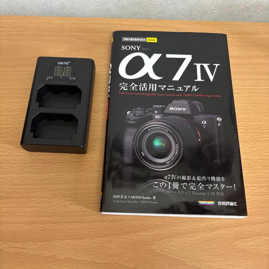 SONY α7 IV ミラーレス一眼カメラ(超美品)