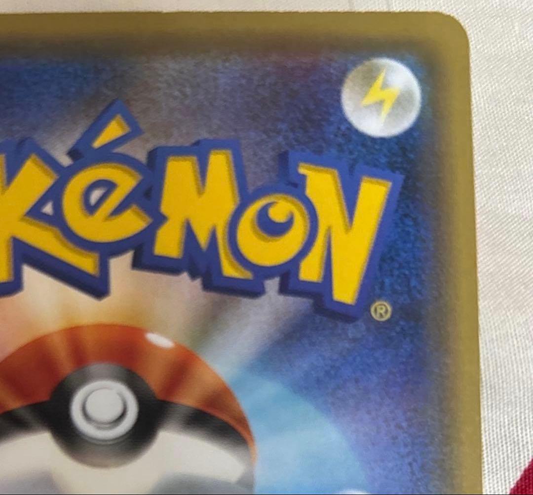 お公家さまと舞妓はんピカチュウ：「おこしやすジョウト」キャンペーン PROMO…