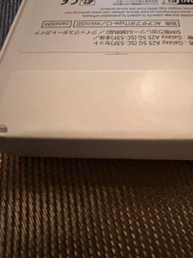 Galaxy A25 5G サムスン　ギャラクシーA25 5G