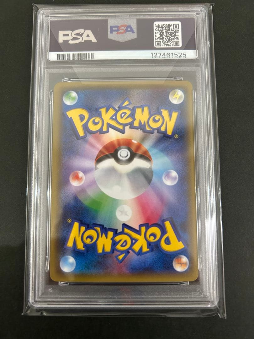 【PSA10】MフシギバナEX 20th 002/072