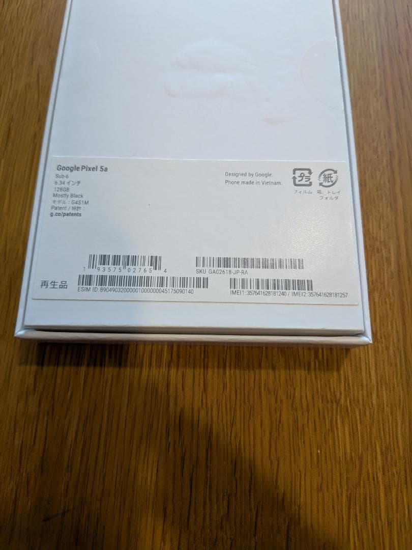 Google Pixel 5a (5G)　再生品