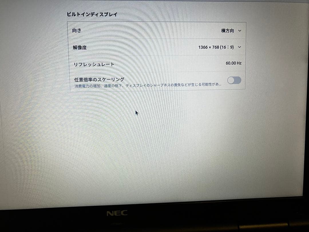 NEC VersaPro VK26TX-G 15インチノートPC