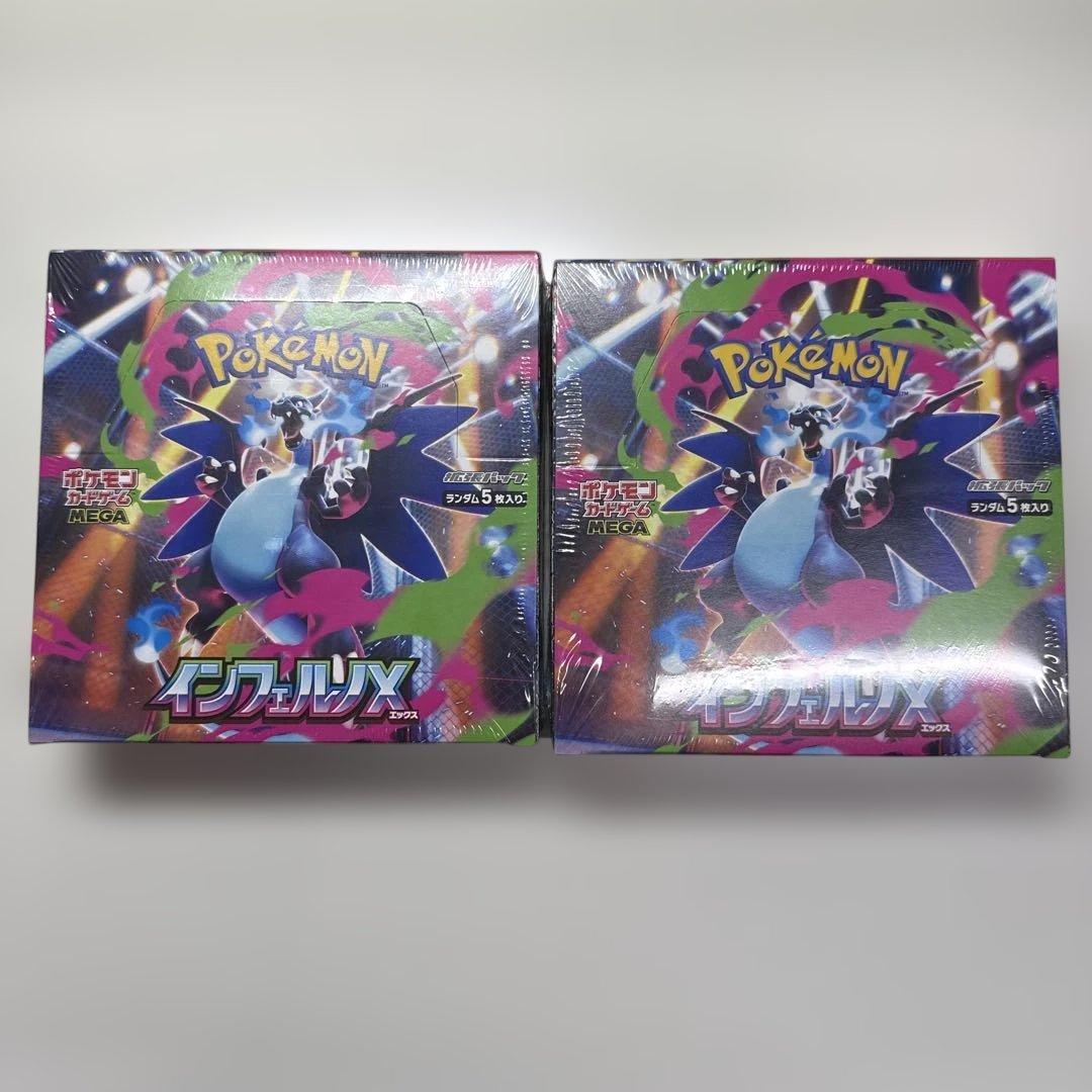 ポケカ インフェルノX 2BOX シュリンク付き