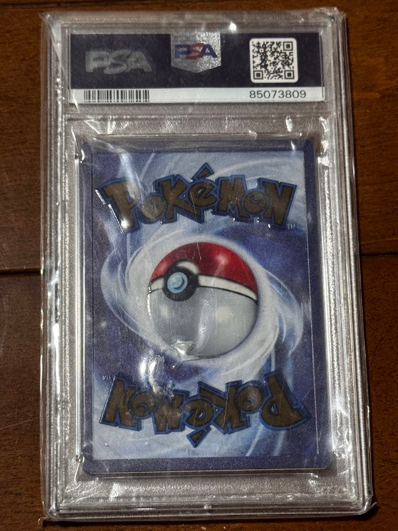 【PSA10】ウルトラプレミアムコレクション ミュウexUR ステンレスカード