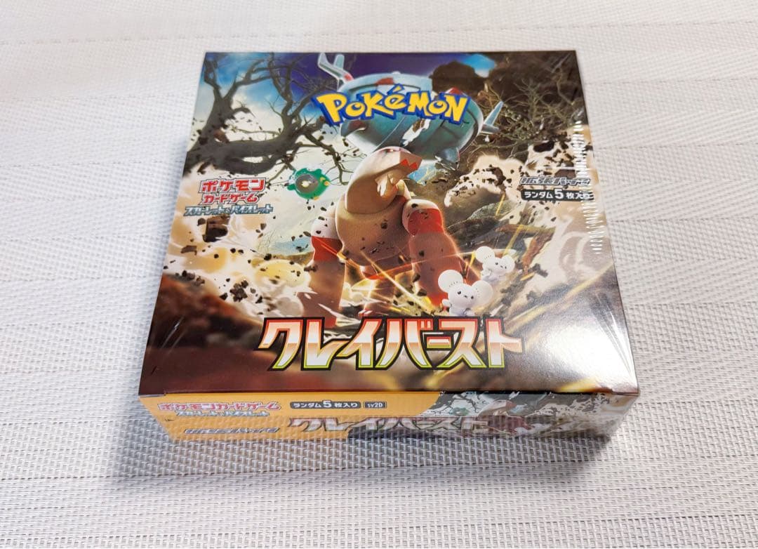【新品未開封 シュリンク付き】ポケモンカードゲーム　クレイバースト　BOX