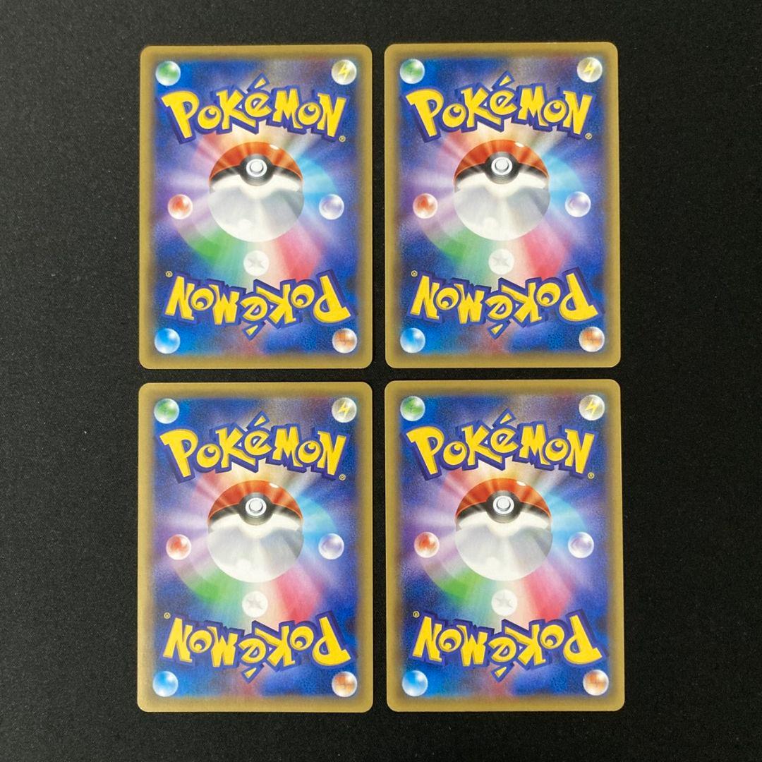 【良品】 基本炎エネルギー ストライプ ミラー XY XY-P プロモ 4枚