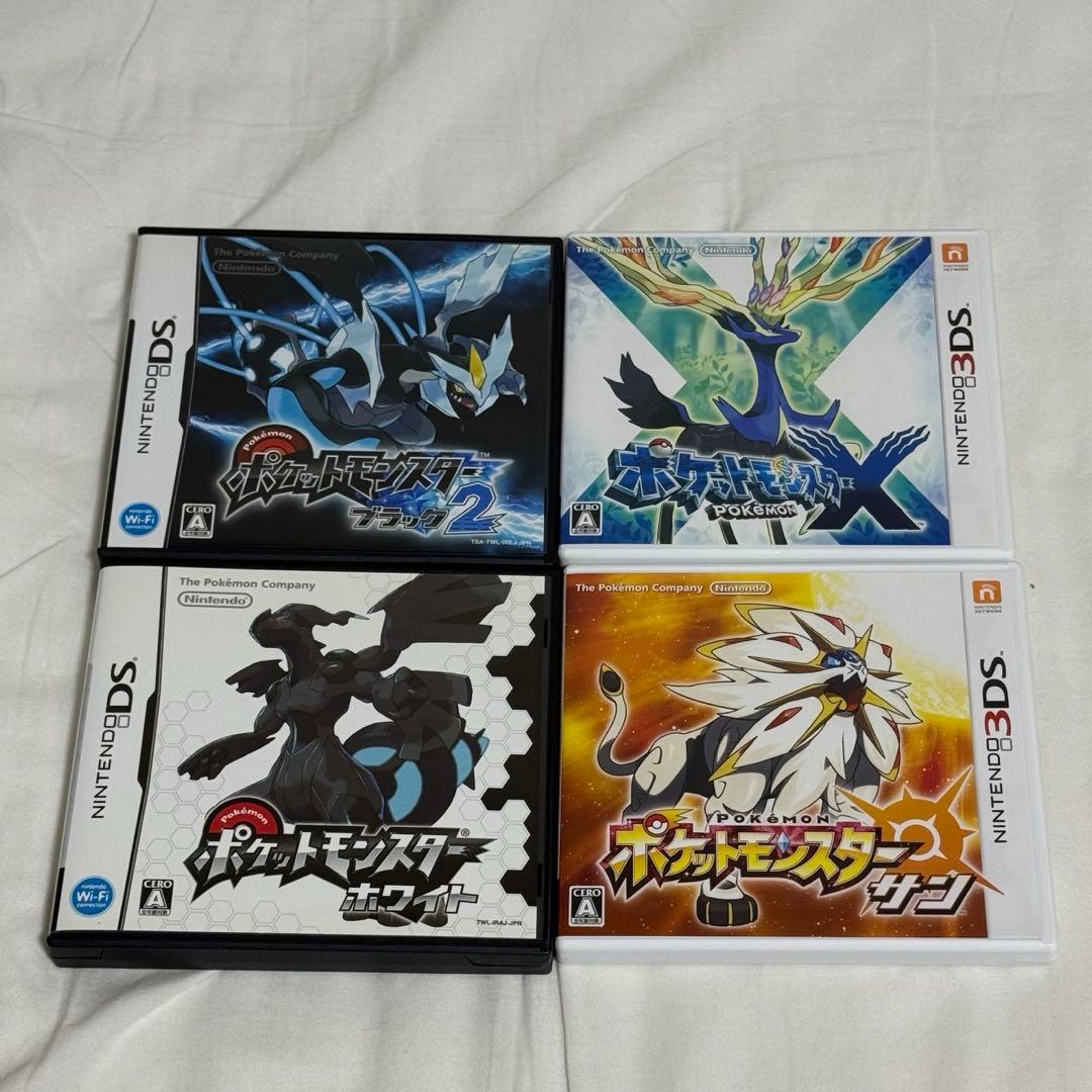 ポケモン ブラック2 ホワイト サン X 4つセット 特典カビゴンGX付き