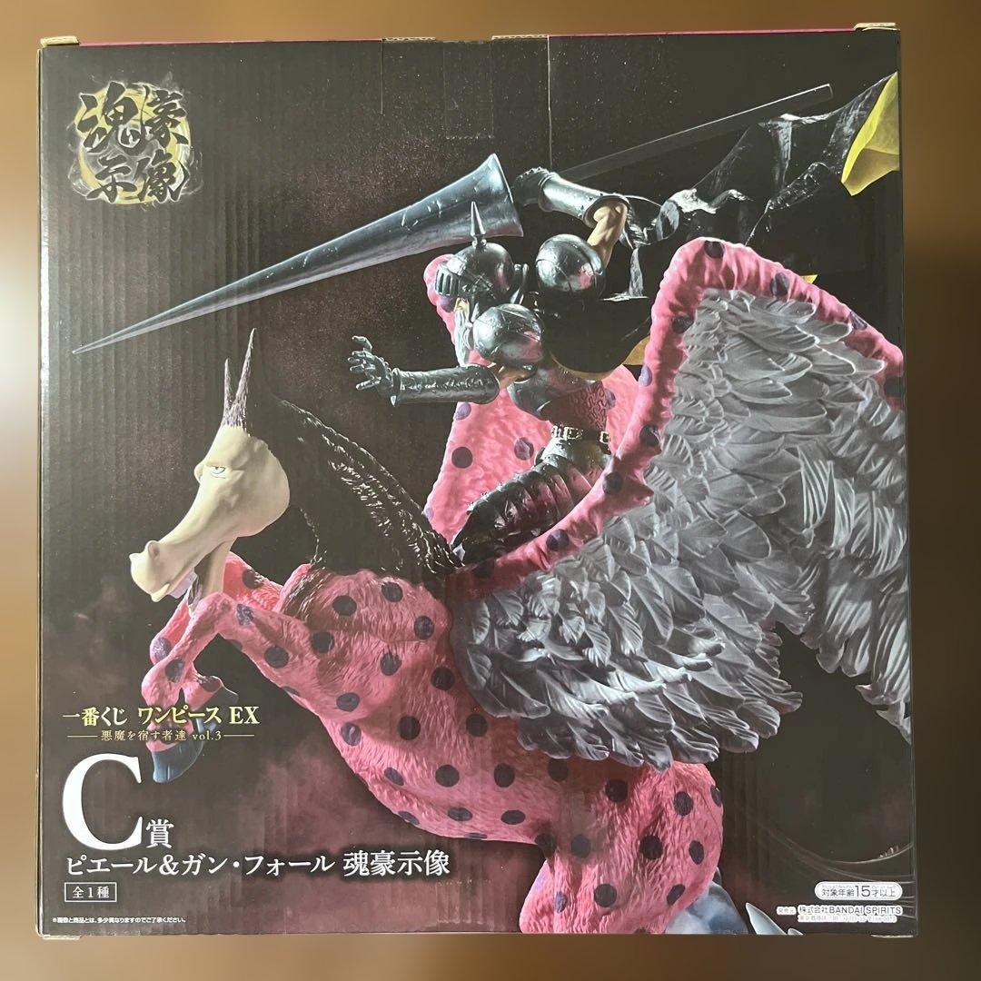 【未開封】一番くじ ワンピース EX vol.3 C賞 ガンフォール フィギュア