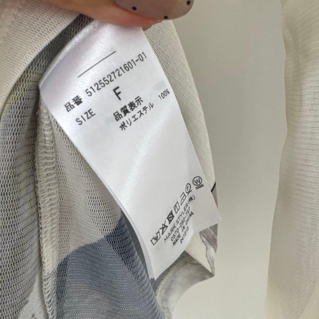 elendeek エレンディーク　オーレグリントスキンカットソー