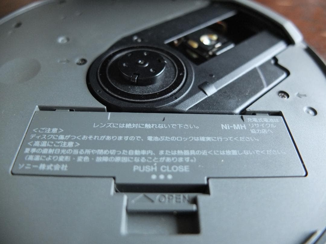 【ジャンク】SONY CD WALKMAN D-NE830