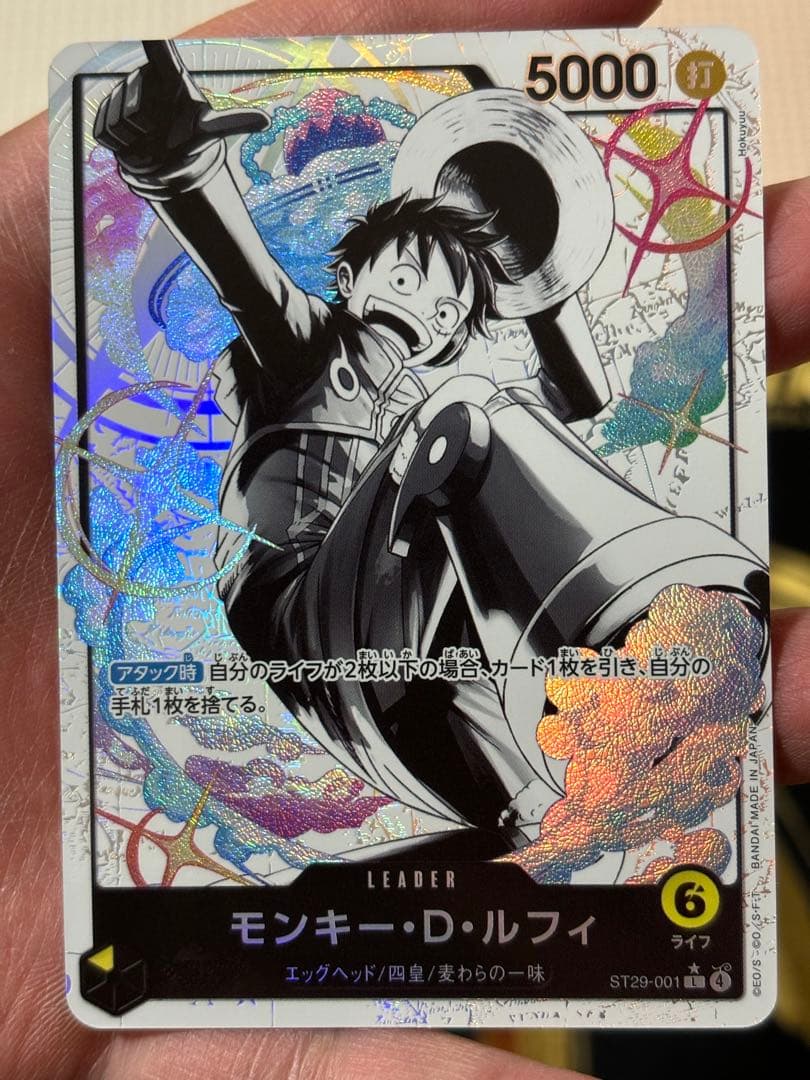 モンキー・Ｄ・ルフィ(パラレル/白黒版)【L/P】{ST29-001}