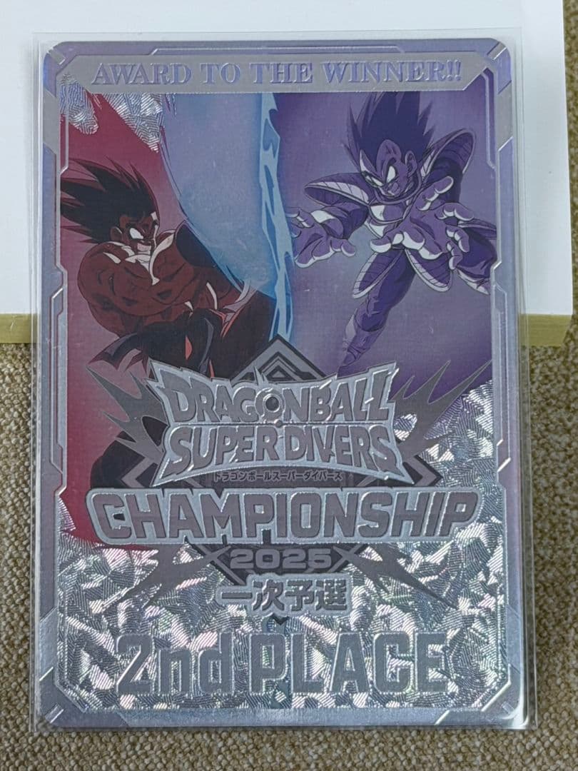 ドラゴンボール　ダイバーズ　チャンピオンシップ2025 準優勝