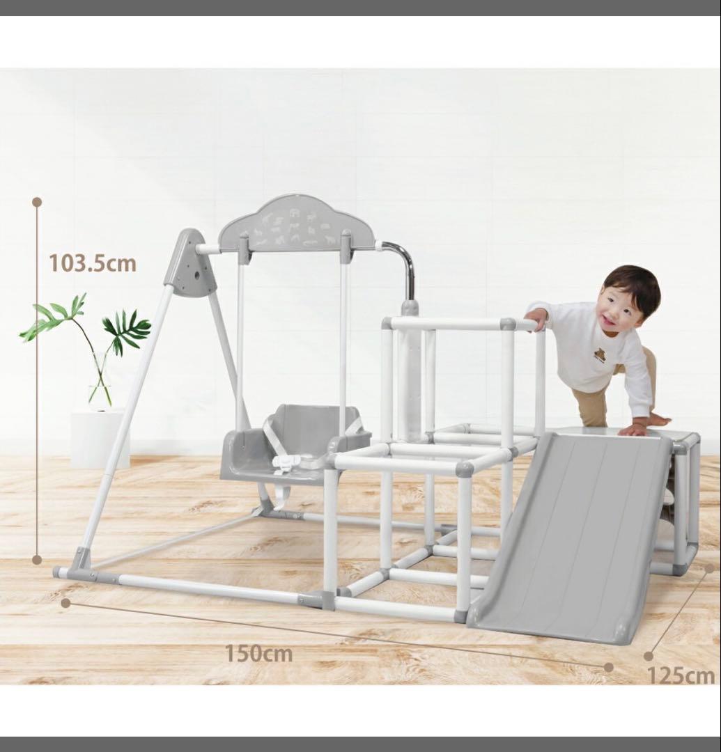 おりたたみわんぱくスライダージムブランコ付DX グレーホワイト