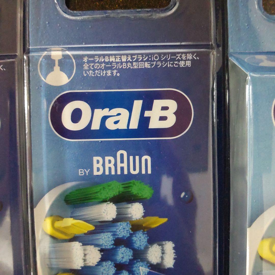 Oral-B PRO-EXPERT eb25rx 2hb 4hb 替えブラシ