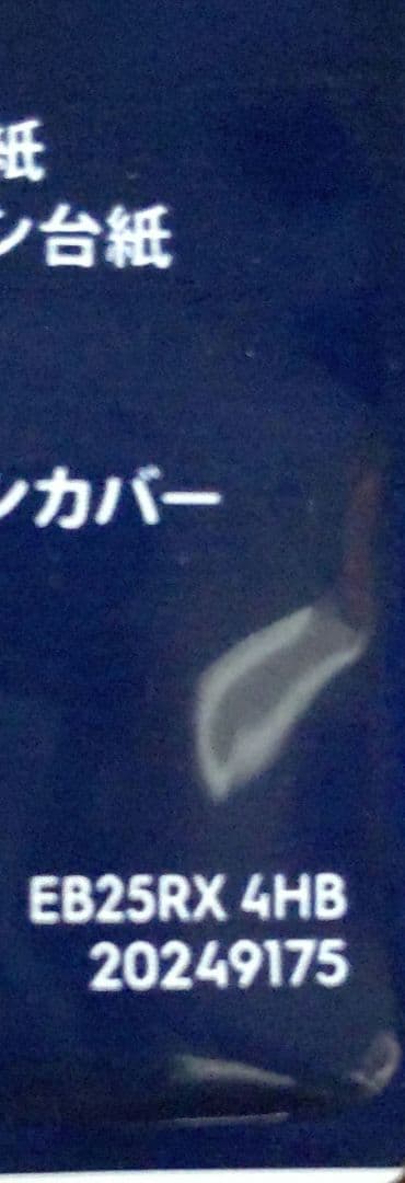 Oral-B PRO-EXPERT eb25rx 2hb 4hb 替えブラシ