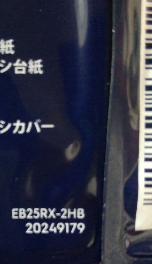 Oral-B PRO-EXPERT eb25rx 2hb 4hb 替えブラシ