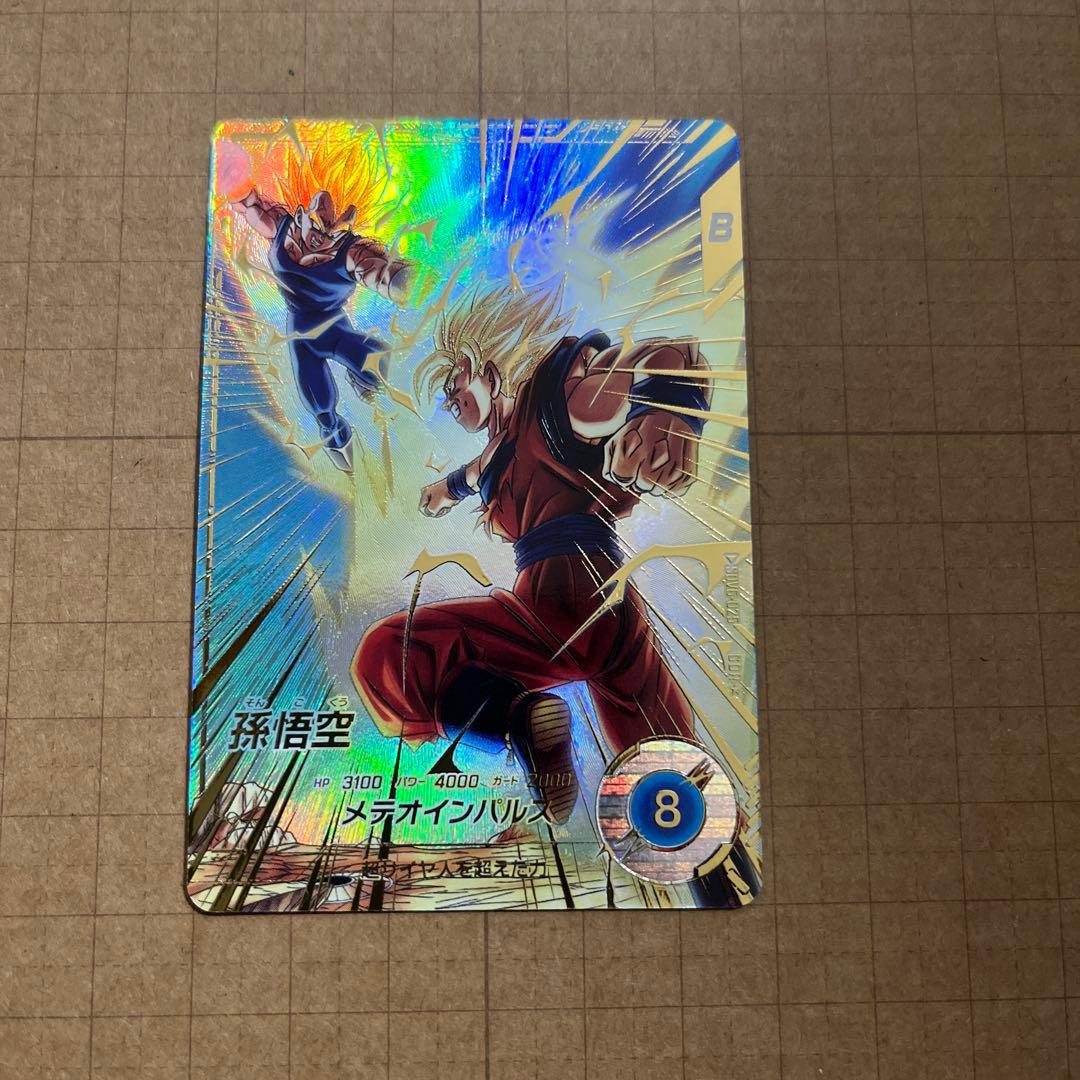 ドラゴンボールダイバーズ SDV6-025 孫悟空 パラレル