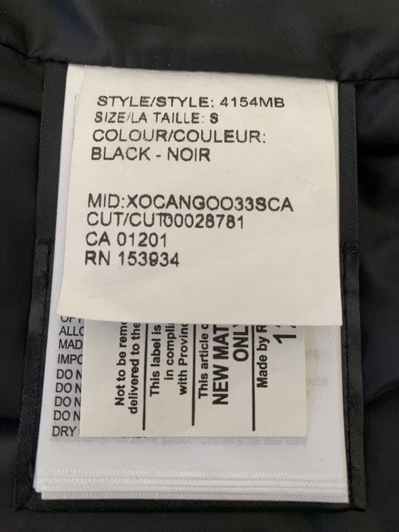 カナダグースダウンベスト　ブラックレーベル4154MB