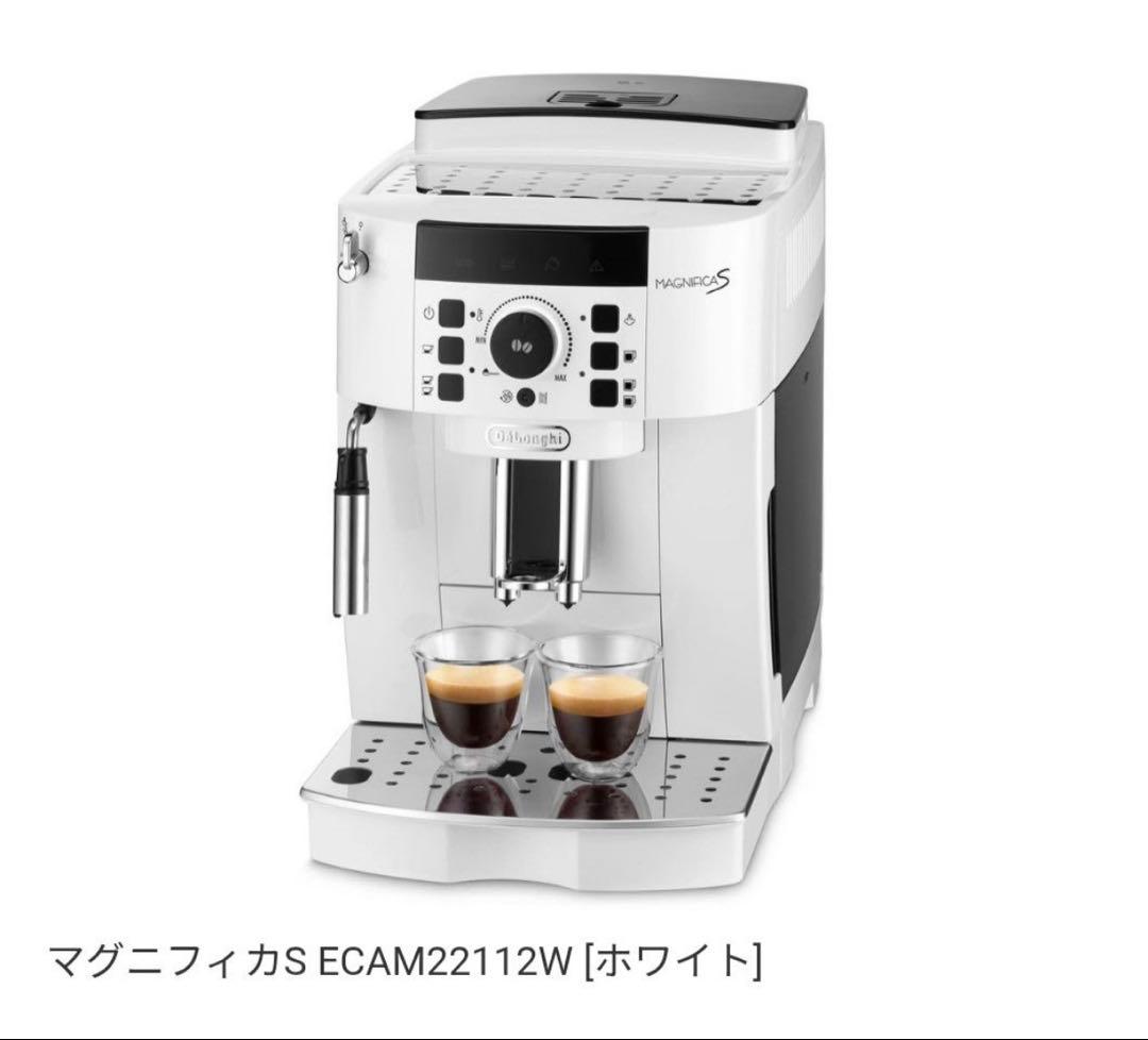 DeLonghi Magnifica S エスプレッソマシン全自動