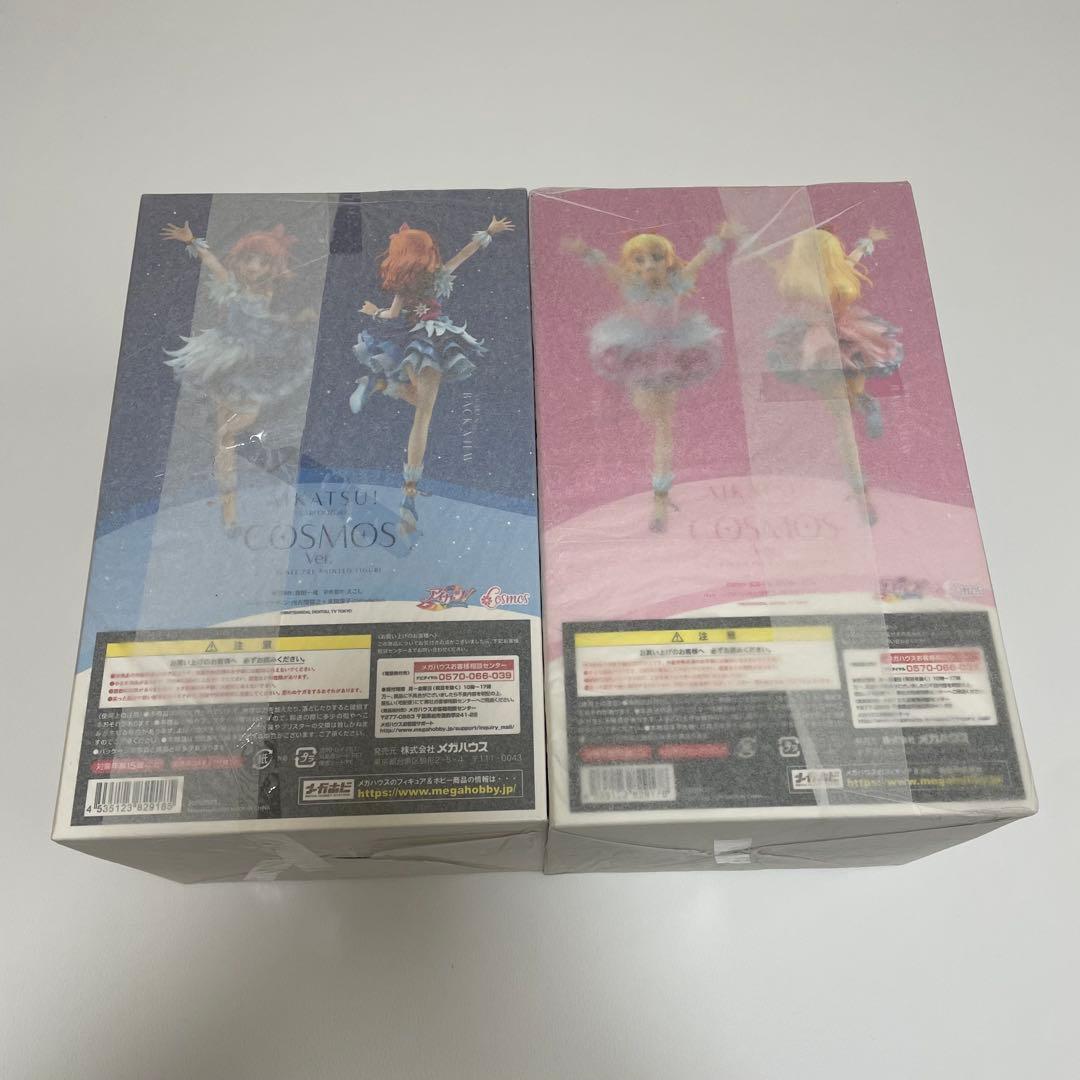 野際 雅史Lucrea（ルクリア）アイカツ！ 星宮いちご＆大空あかり