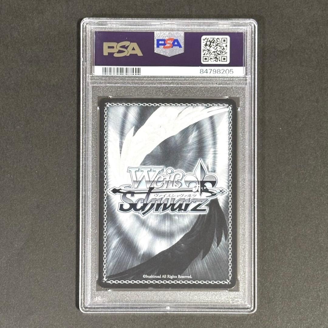 PSA10 青春の始まり エリオ SP ヴァイスシュヴァルツ 電撃文庫