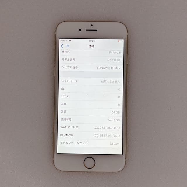 【極美品】iPhone6 64GB ゴールド バッテリー最大容量82%