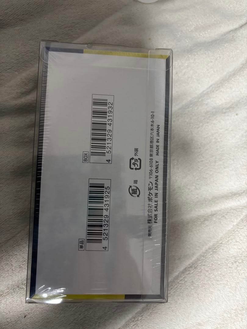 ポケモンカードゲーム MEGA ドリームEX 187.26