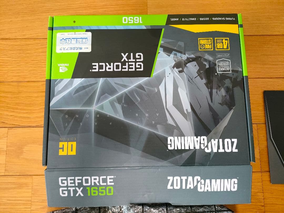 ZOTAC GeForce GTX 1650 本体