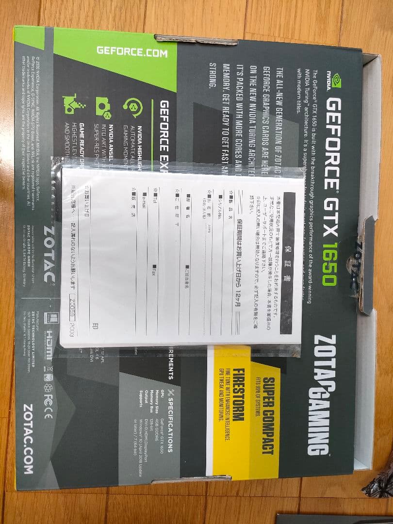 ZOTAC GeForce GTX 1650 本体
